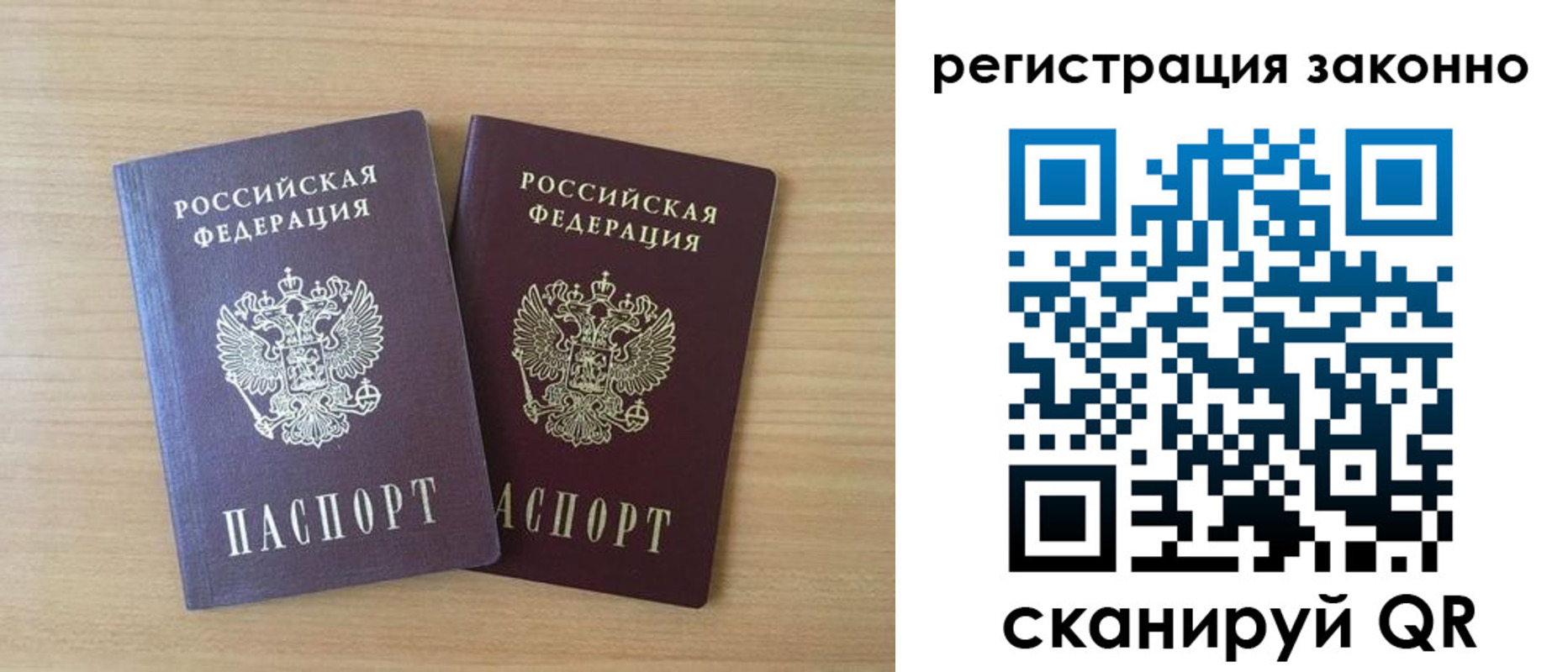 регистрация в Нижних Сергах